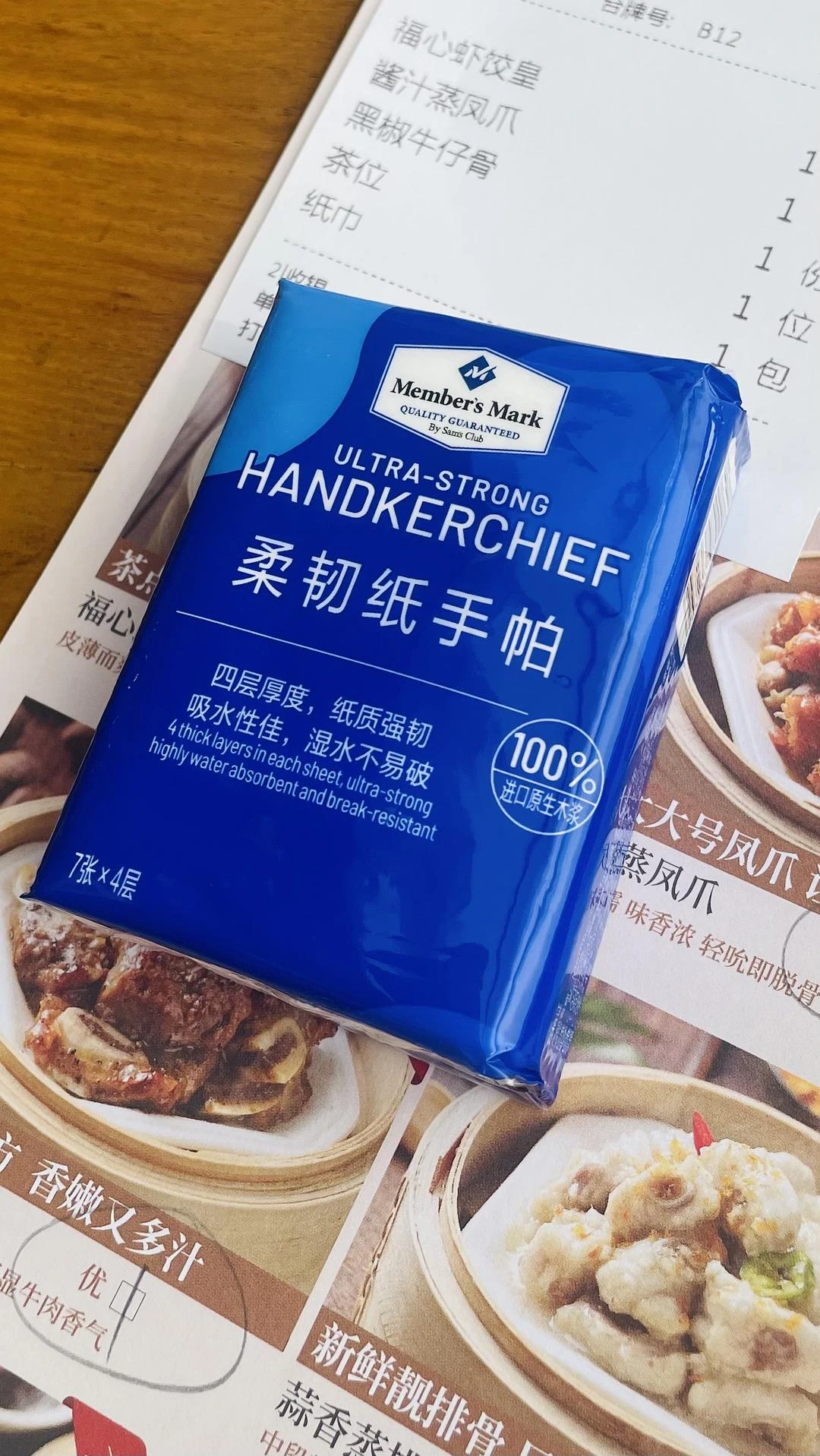 餐厅也开始降本增效了，不用得宝，改用山姆自有品牌 - 图1