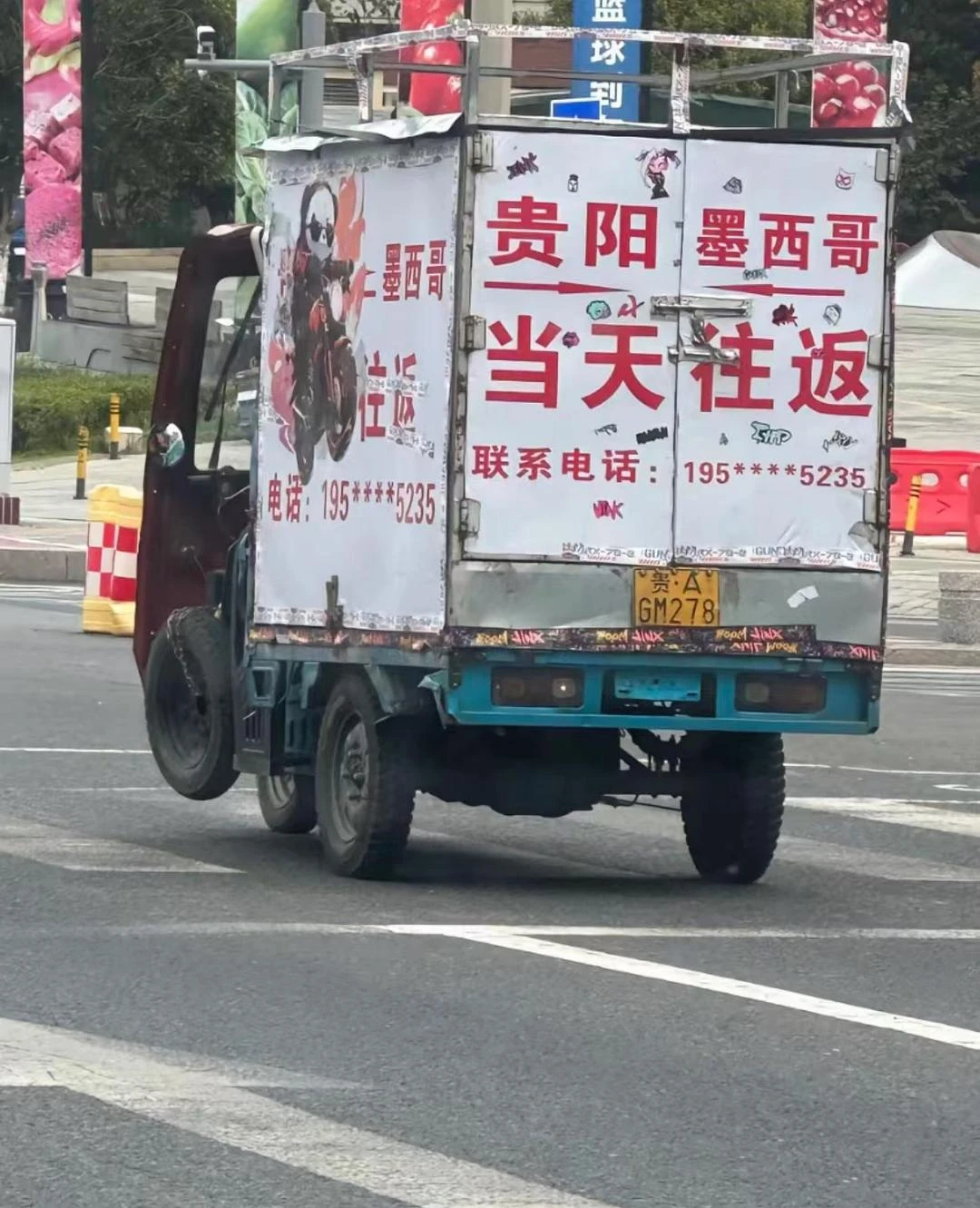 坐上这辆三崩子
带你时空穿梭，当天往返墨西哥 - 图1