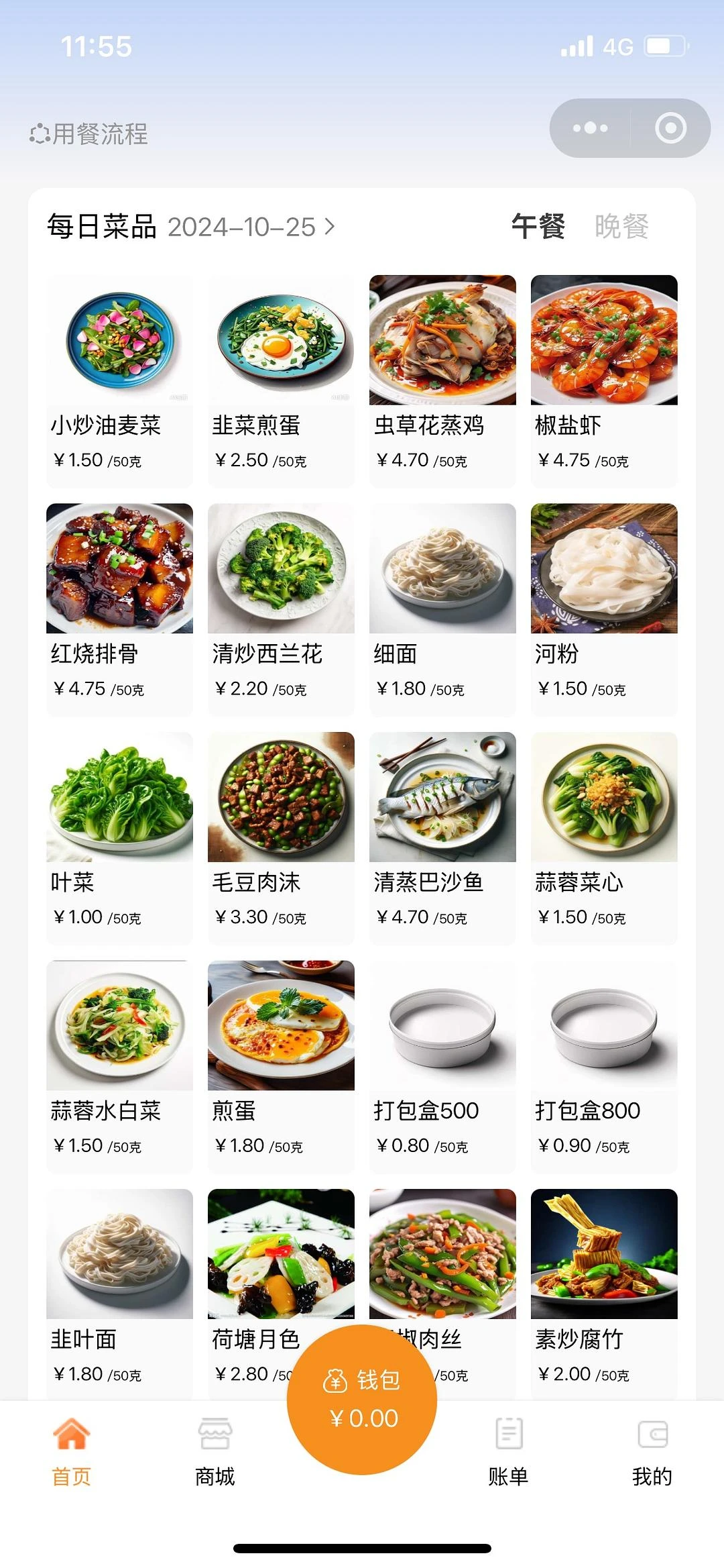 这种社区食堂也非常值得全国推广 - 图1