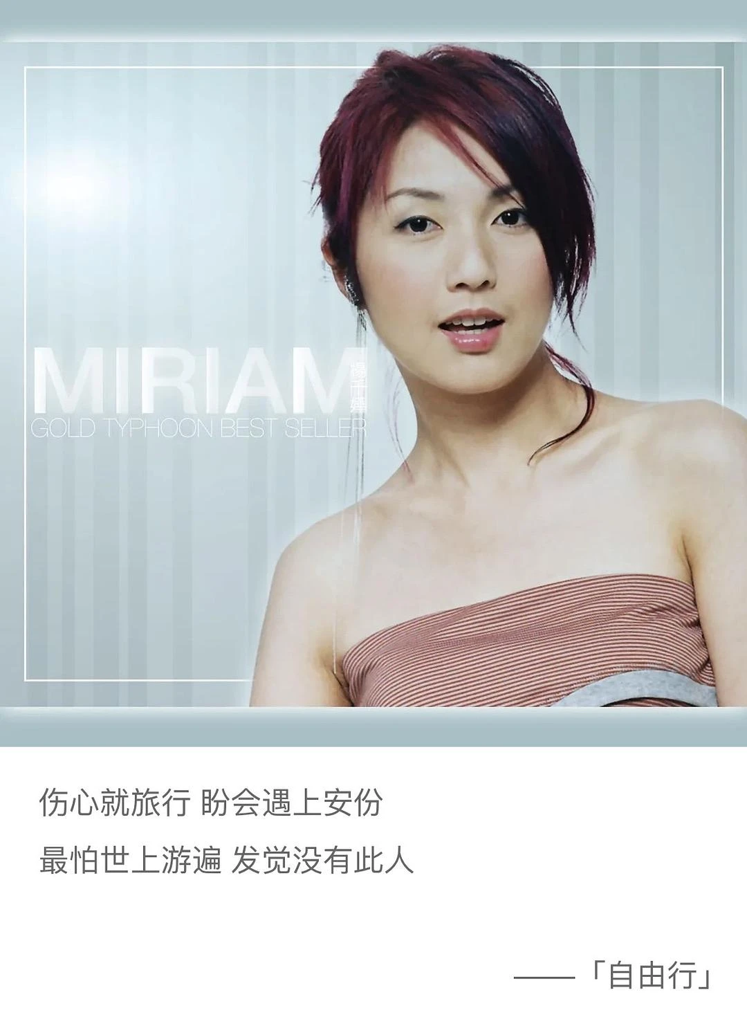 好听~ - 图1