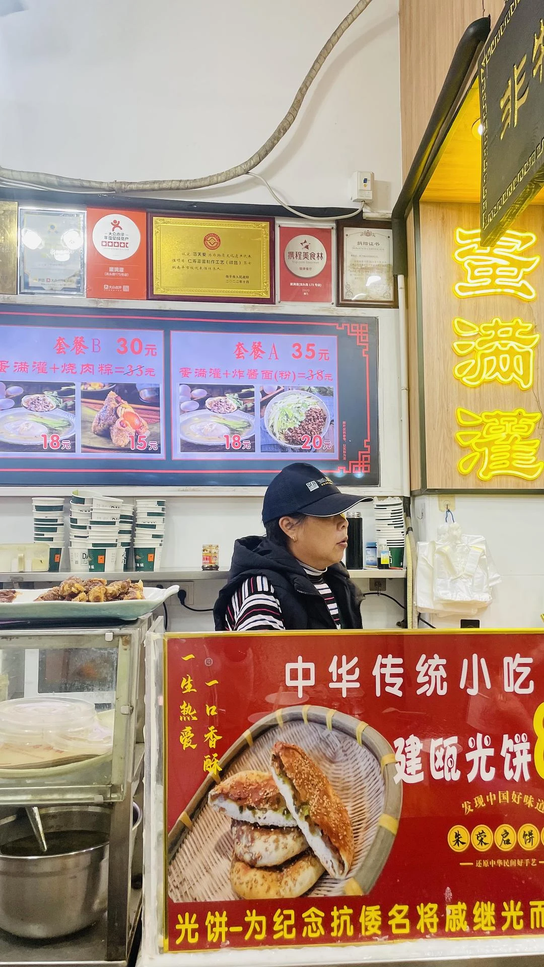 中午海边吃
晚上路边吃 - 图2