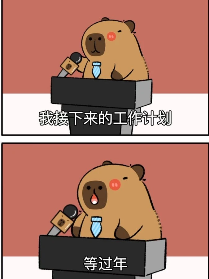 洗澡前，想着睡前还是继续捡起多邻国学语言吧。洗完 - 图1