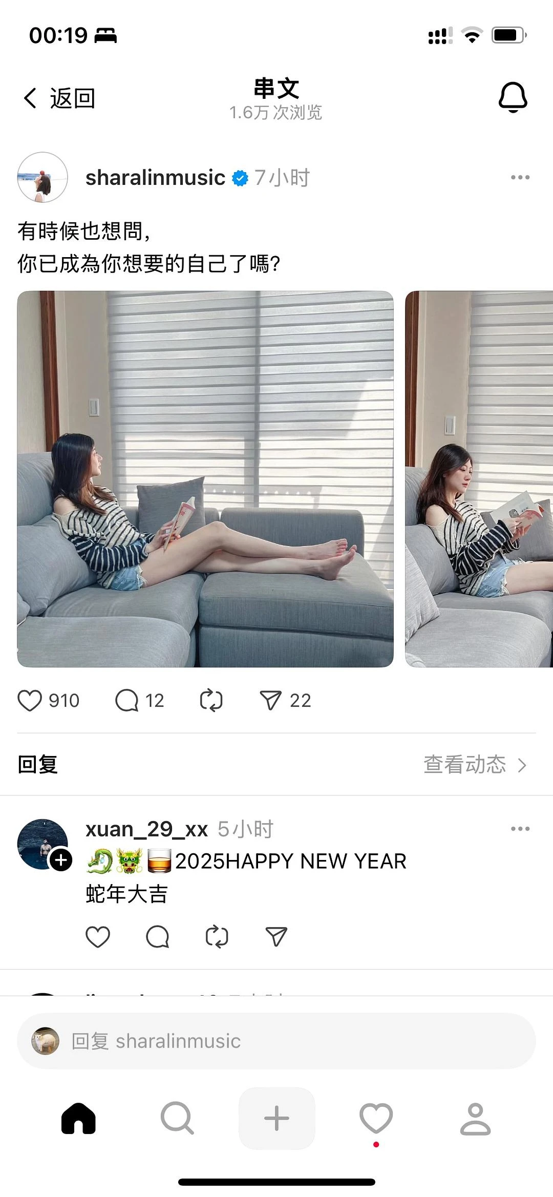 打开Threads 忽然想起豆瓣改版后的样子不就 - 图1