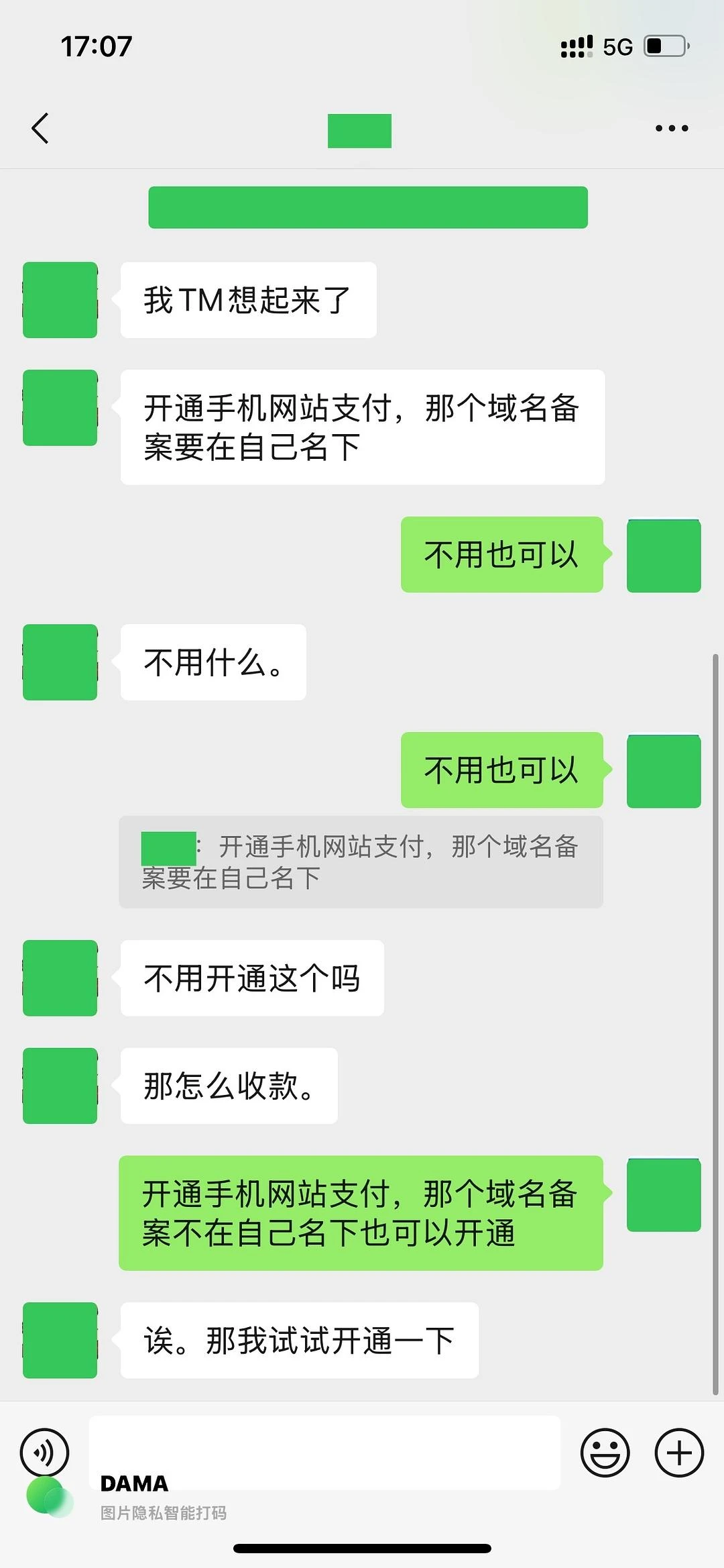跟这个扑街仔聊天真累
🤦🏻 🤦🏻 🤦� - 图1