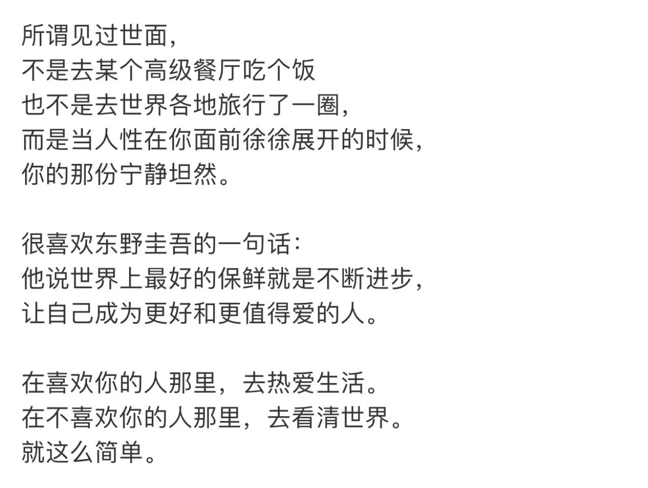 “世界上最好的保鲜，就是不断进步” - 图1