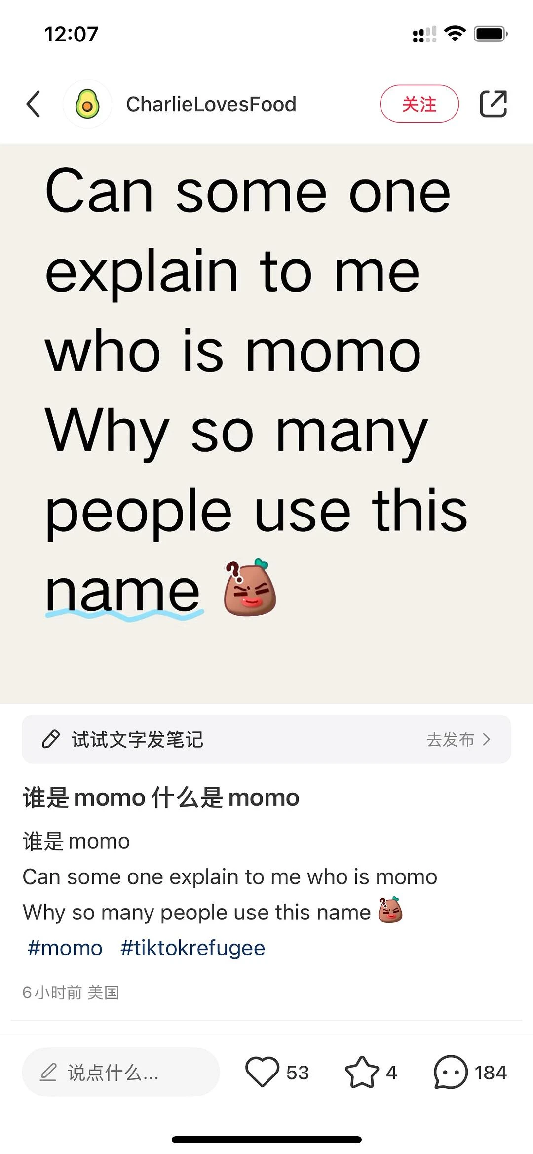 tiktok用户涌入小红书这事儿，稍微让人感受到 - 图1
