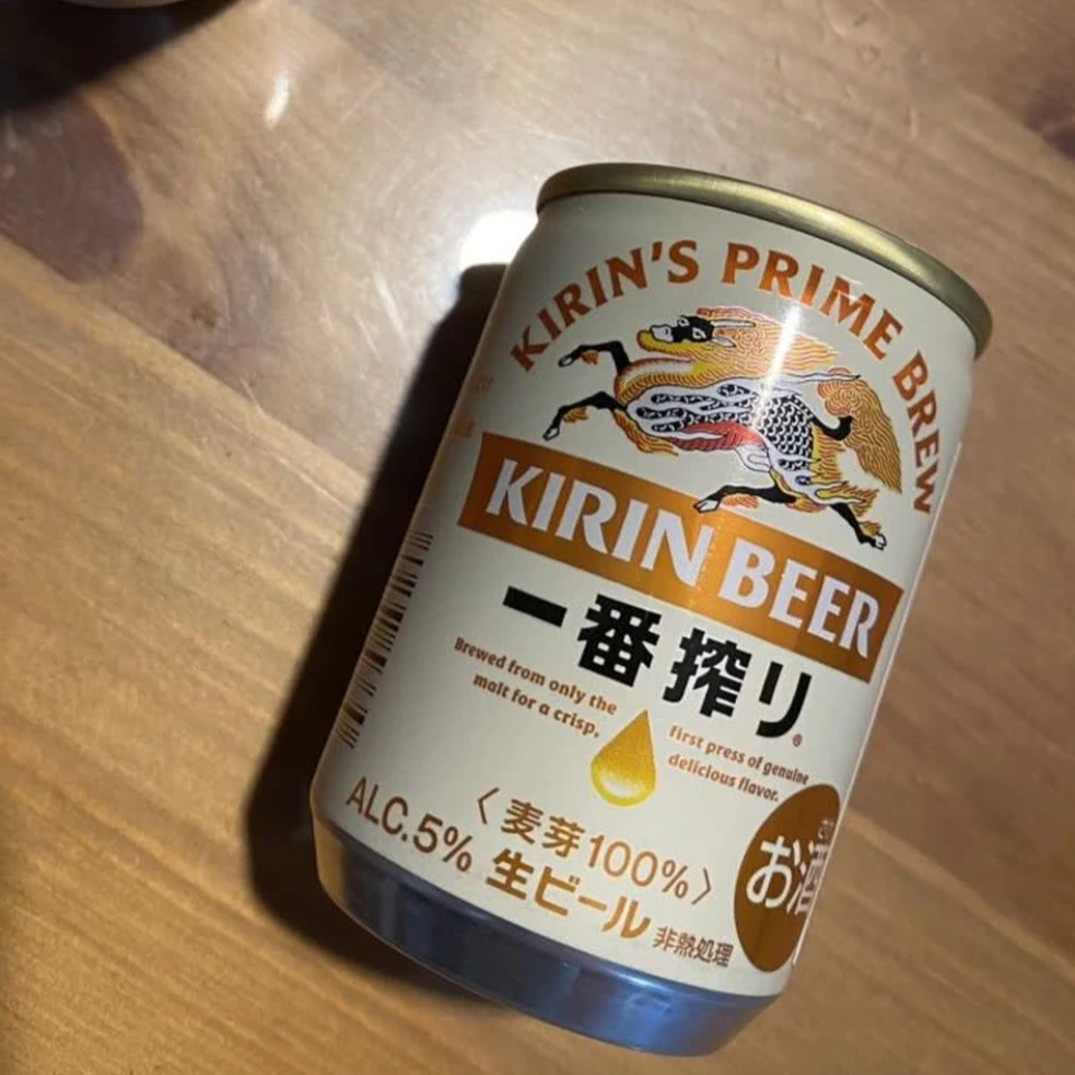 呀！这个迷你罐的一番搾り，简直不要太适合我这种又 - 图2