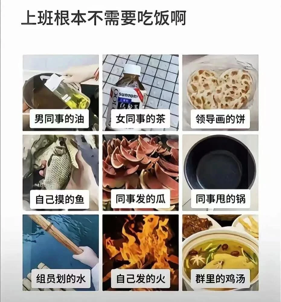 我想去上班了 - 图1