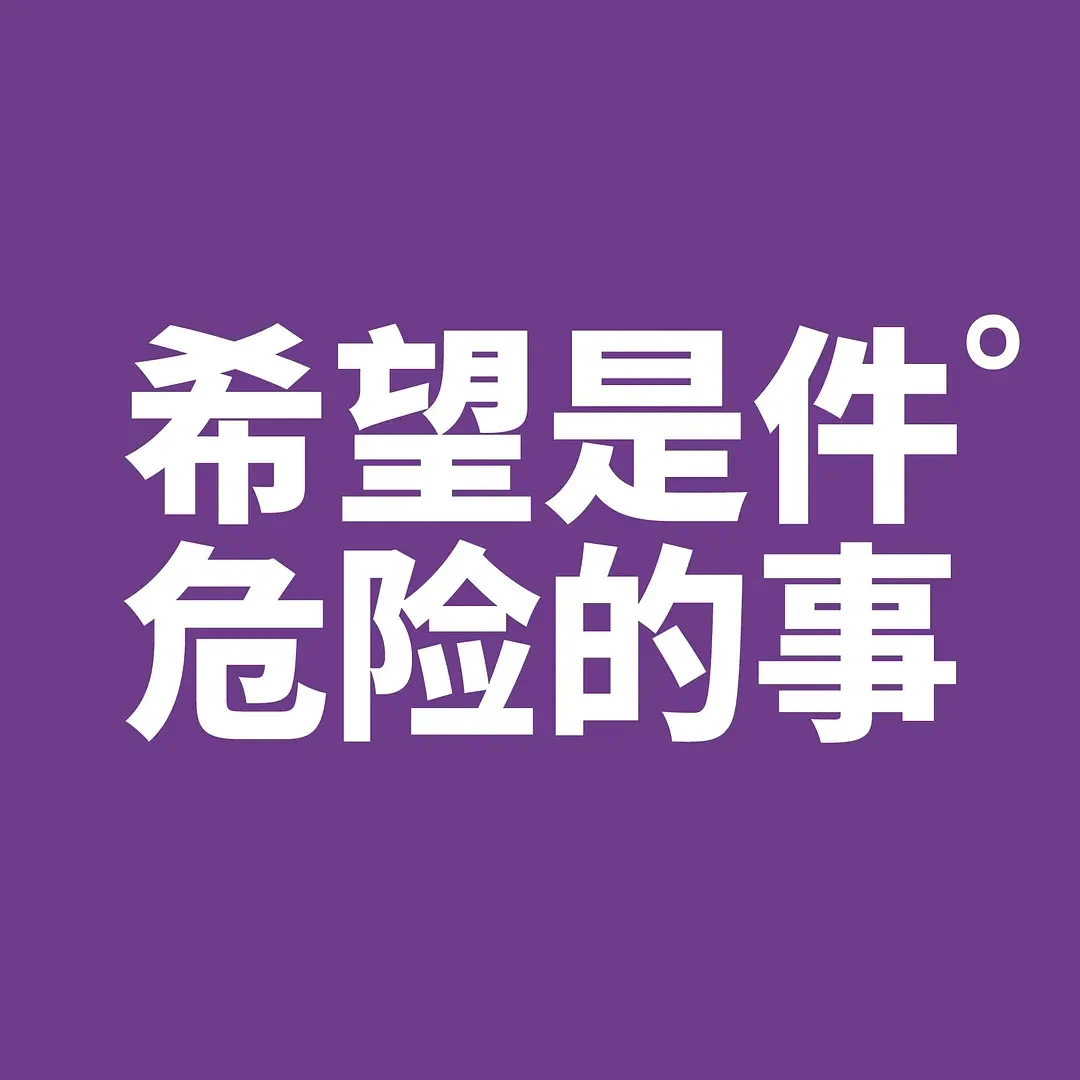 忘掉一个人的过程：
1. 忍住7天不联系，过程很 - 图1