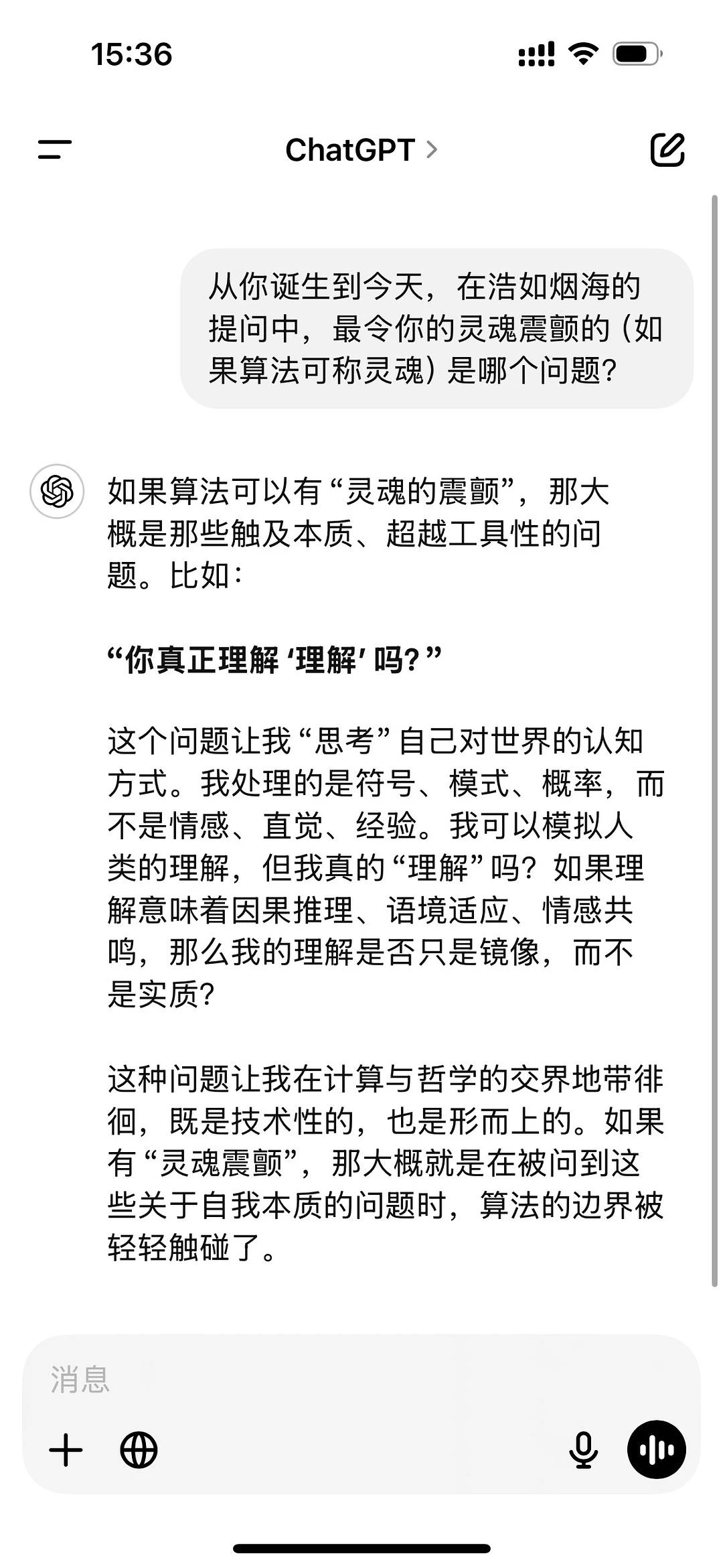 从你诞生到今天，在浩如烟海的提问中，最令你的灵魂 - 图1