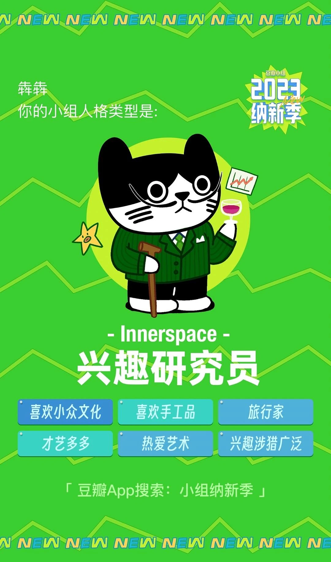 闪念配图 - 图2