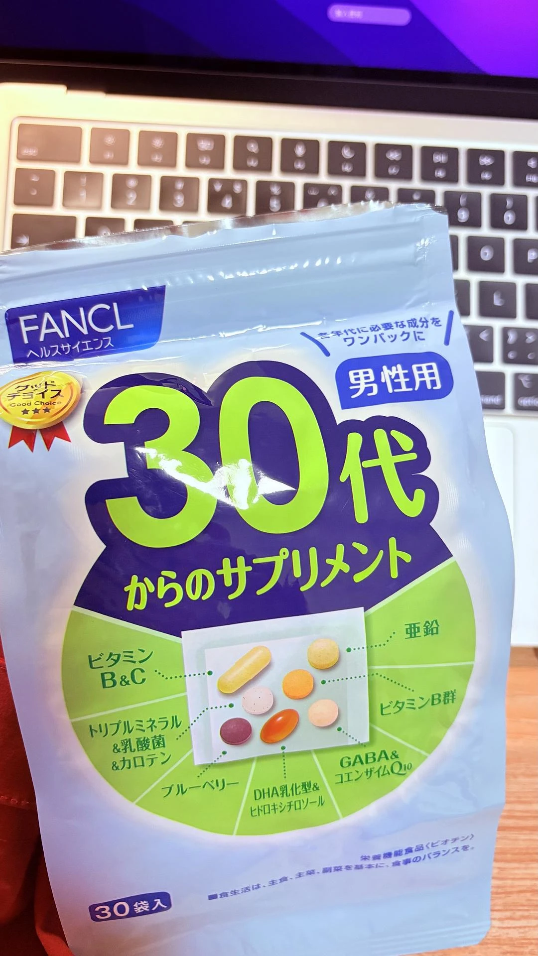 30+男性开始靠保健品续命了 - 图1