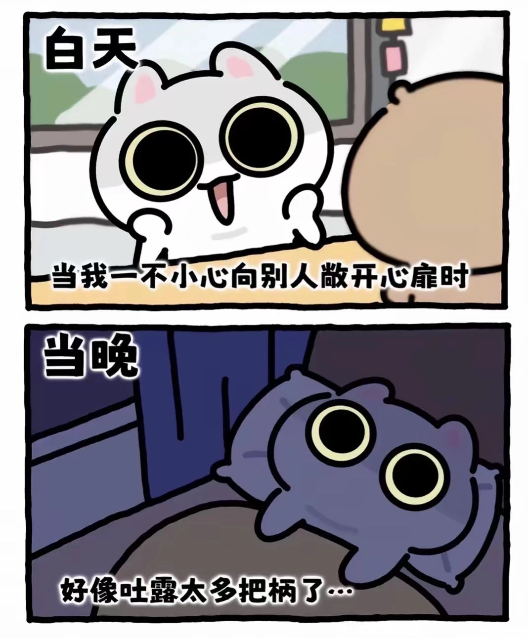 经过一番努力后
我终于尝到了放弃的甜头 - 图1