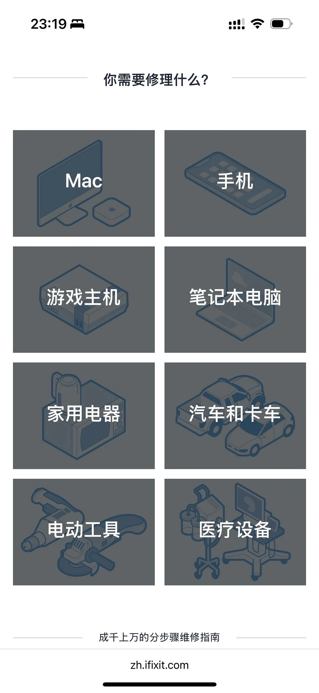 这个网站，我愿称之为2025年最伟大的发现！
有 - 图1