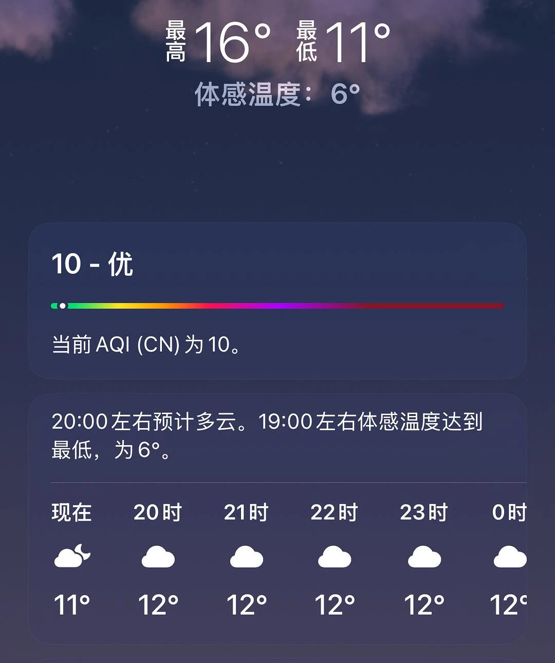 疯了吧！又降低了1度 - 图1