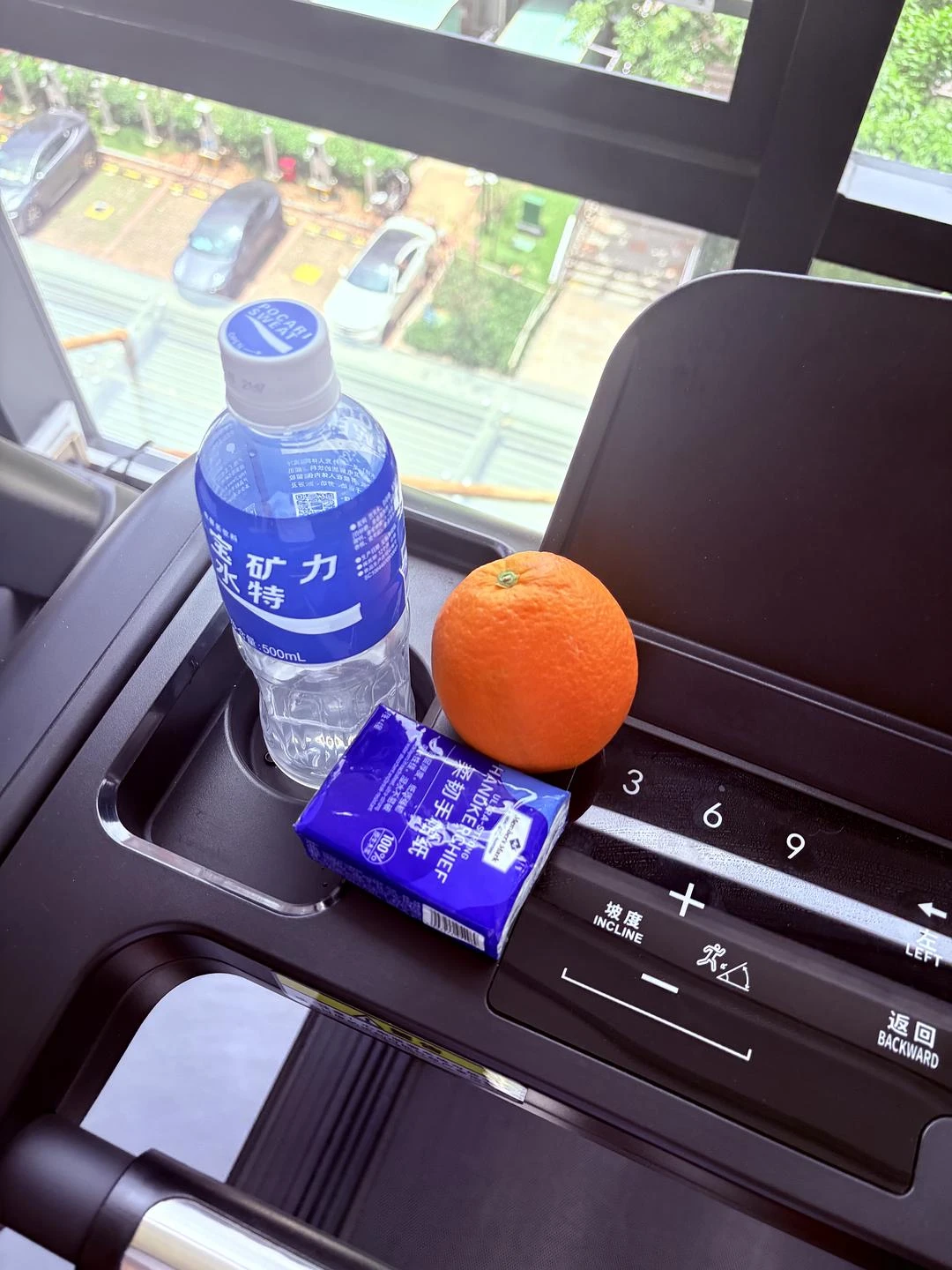 健身完收获一枚🍊 - 图1