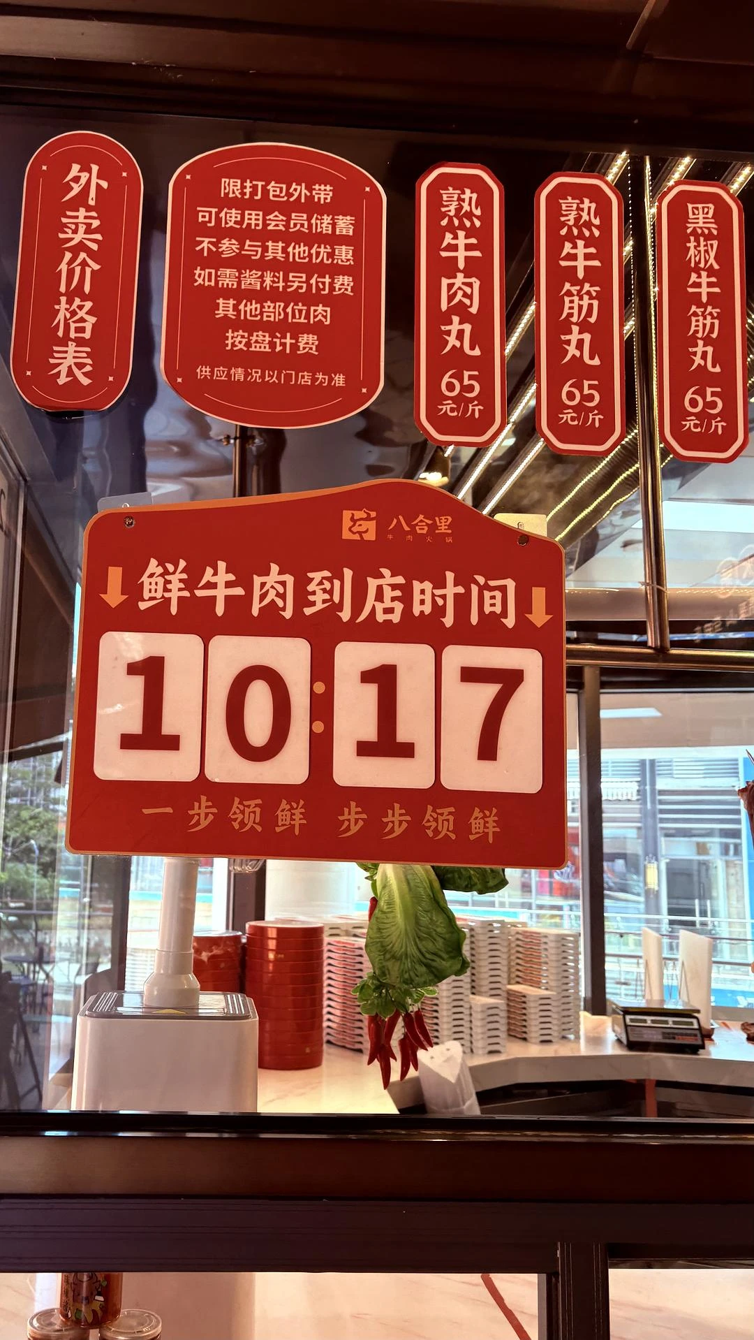 健完身先炫两盘牛肉 - 图2