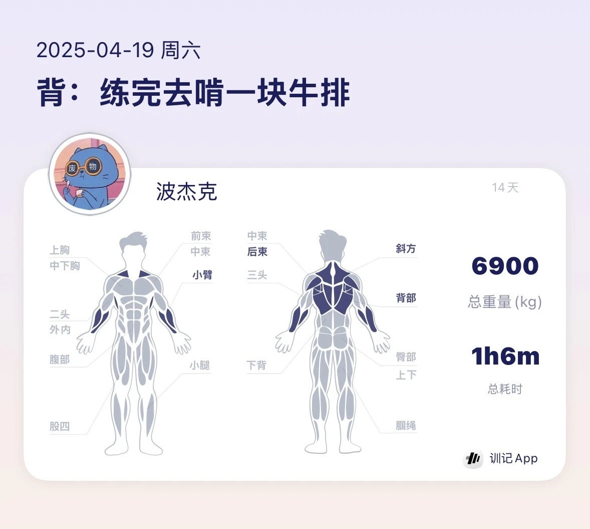 啃一块廉价牛排，看起来像煮过再煎的，可以说是一块 - 图1