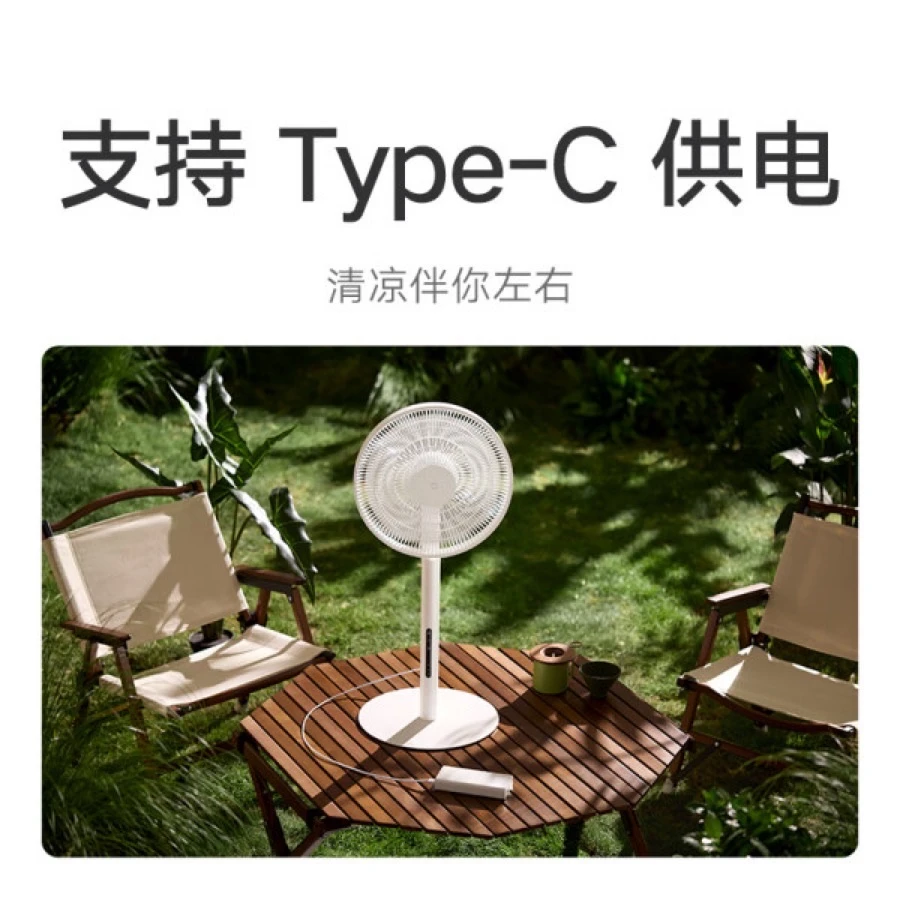 我喜欢吹风扇多过吹空调，运动累了躺在沙发上吹着风 - 图3