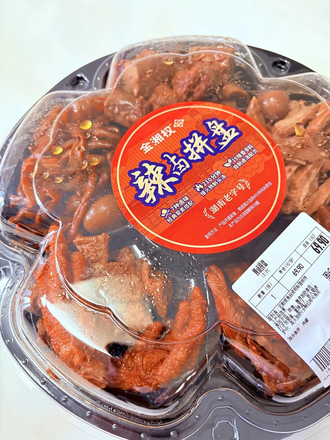 骗子！还说微甜微辣 - 图1