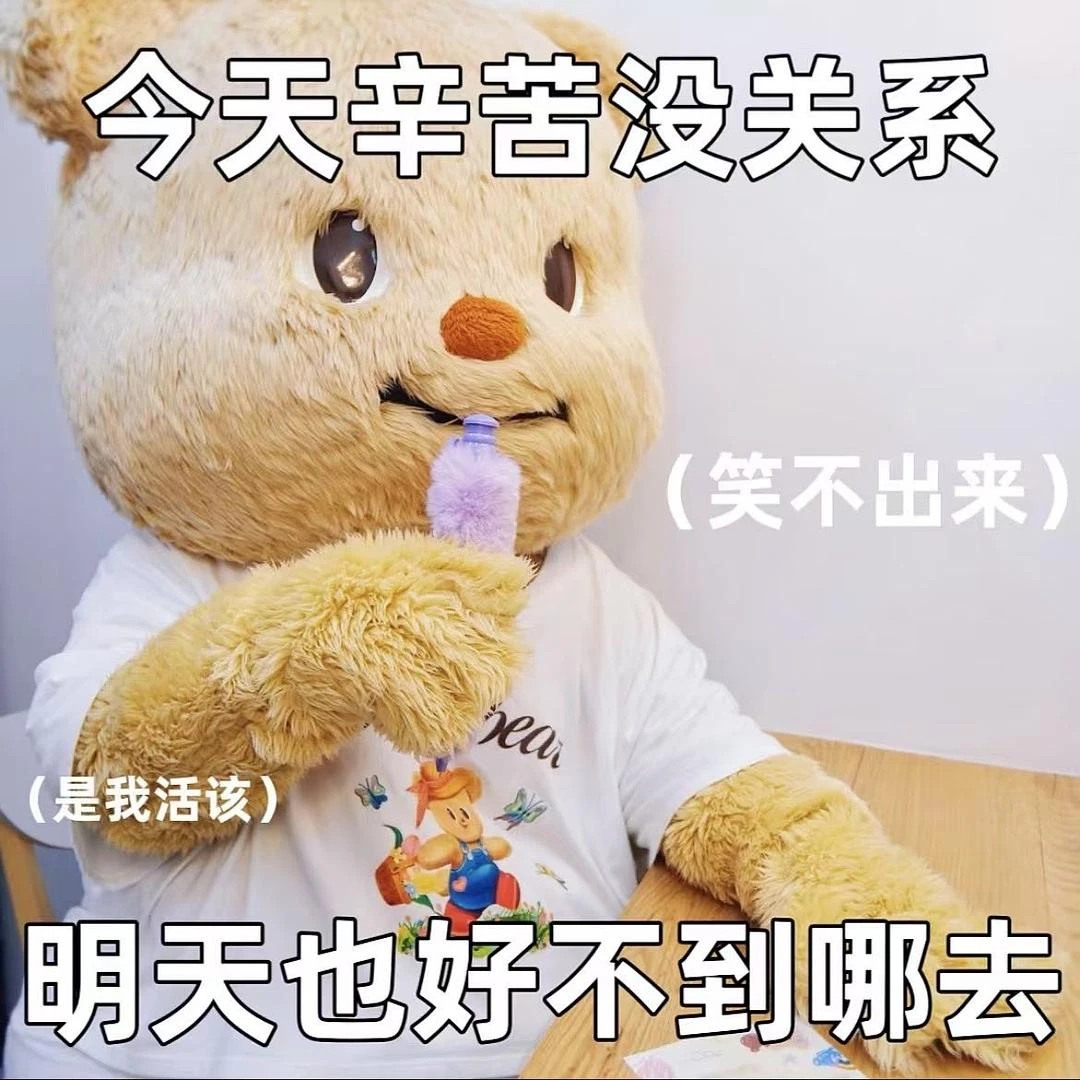 我是十足的矛盾体，既渴望热闹又觉得独处好，热情招 - 图1