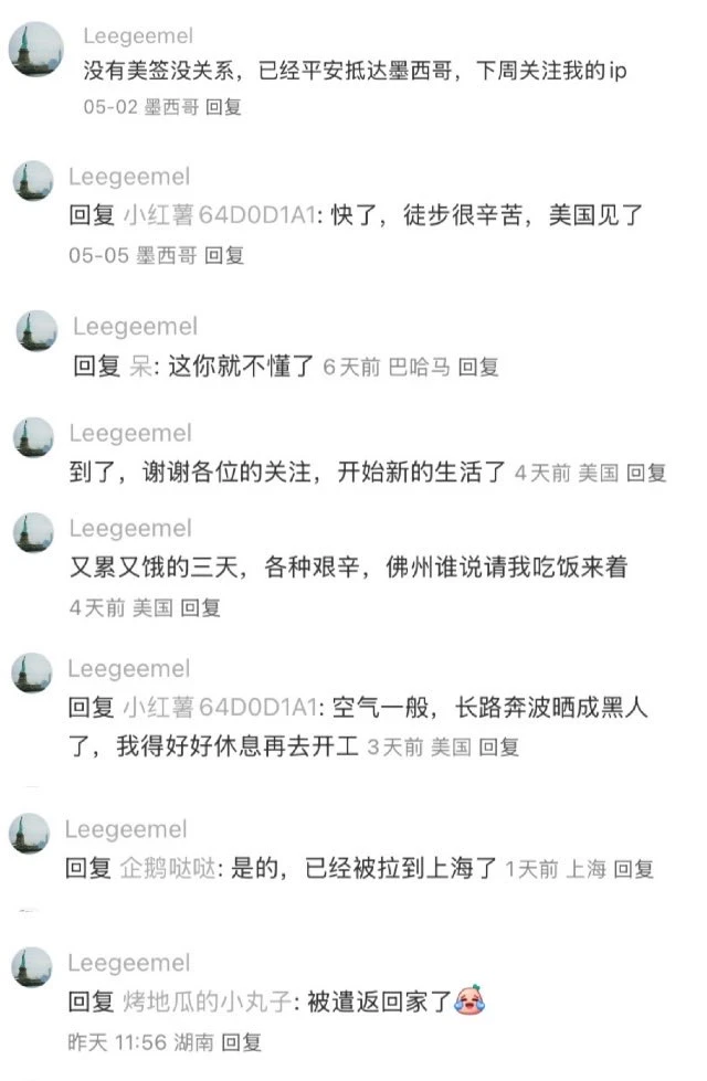这位老乡有点东西🤣 - 图1