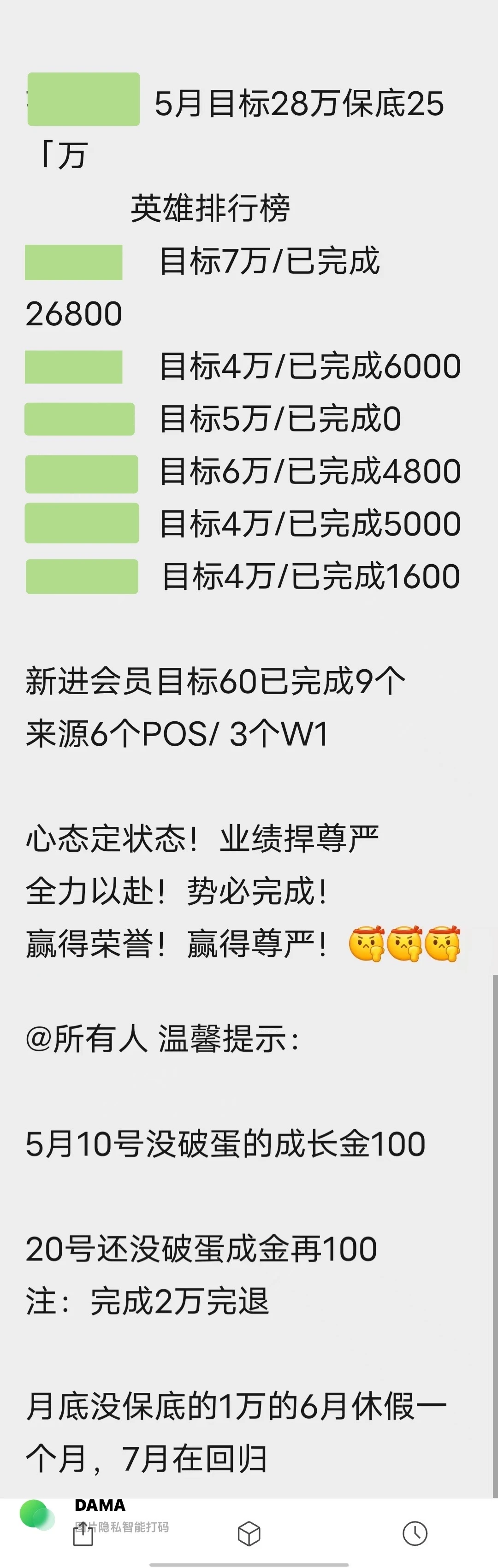 健身这么伟大的事业，就不应该跟『钱』扯上联系，应 - 图1