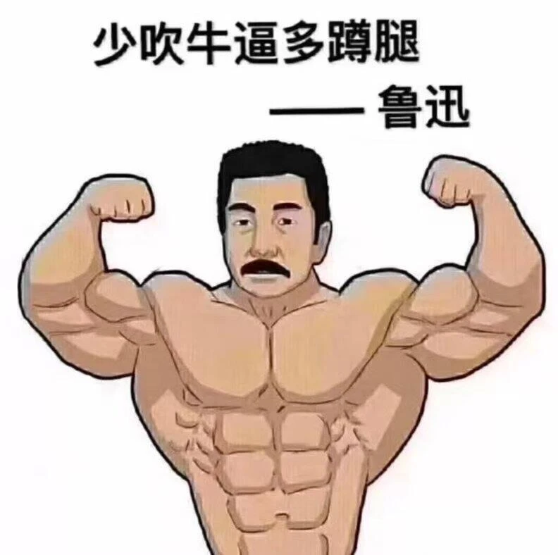 吃不到爱情的苦
能吃到健身的苦
吃不到上班的苦 - 图1