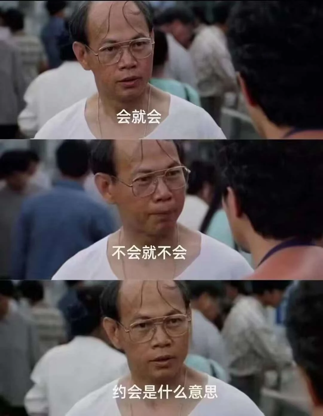 单身久了，甚至不知道约会是什么 - 图1