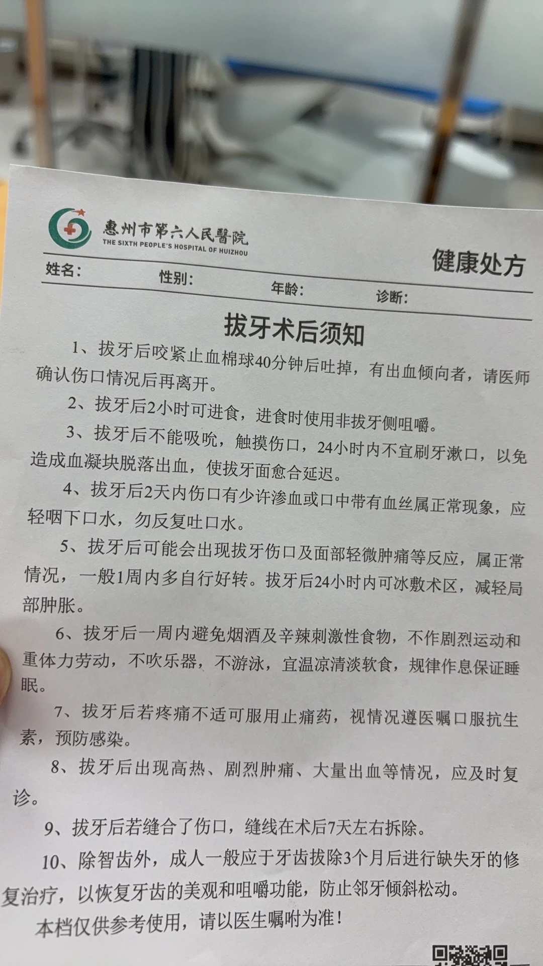 请找出错别字 - 图1