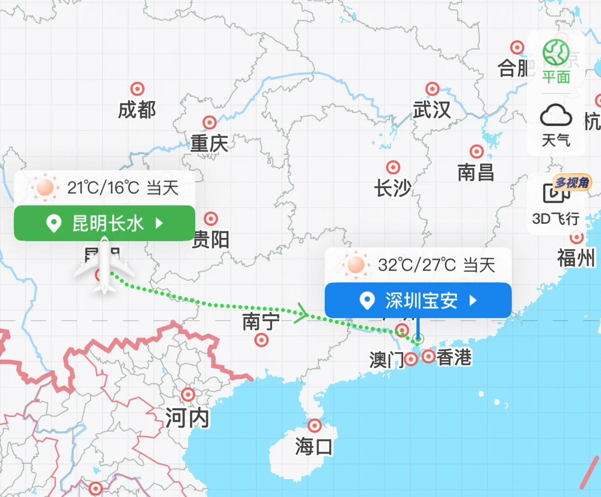 昆明的天气介么舒服，是真心不想回去😣 - 图1