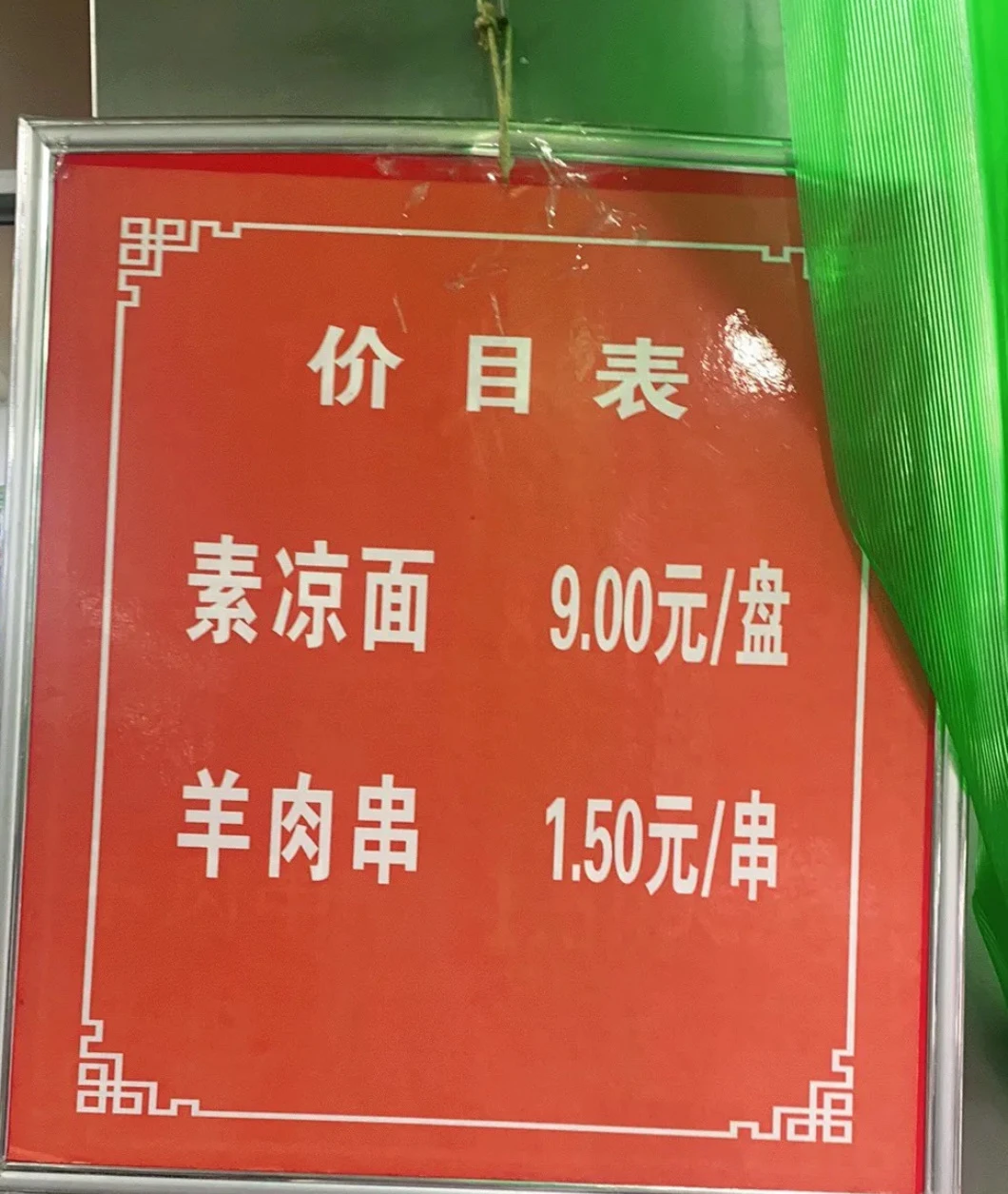我要是投胎到北方，吃面食吃牛羊肉长大的话，绝对不 - 图2