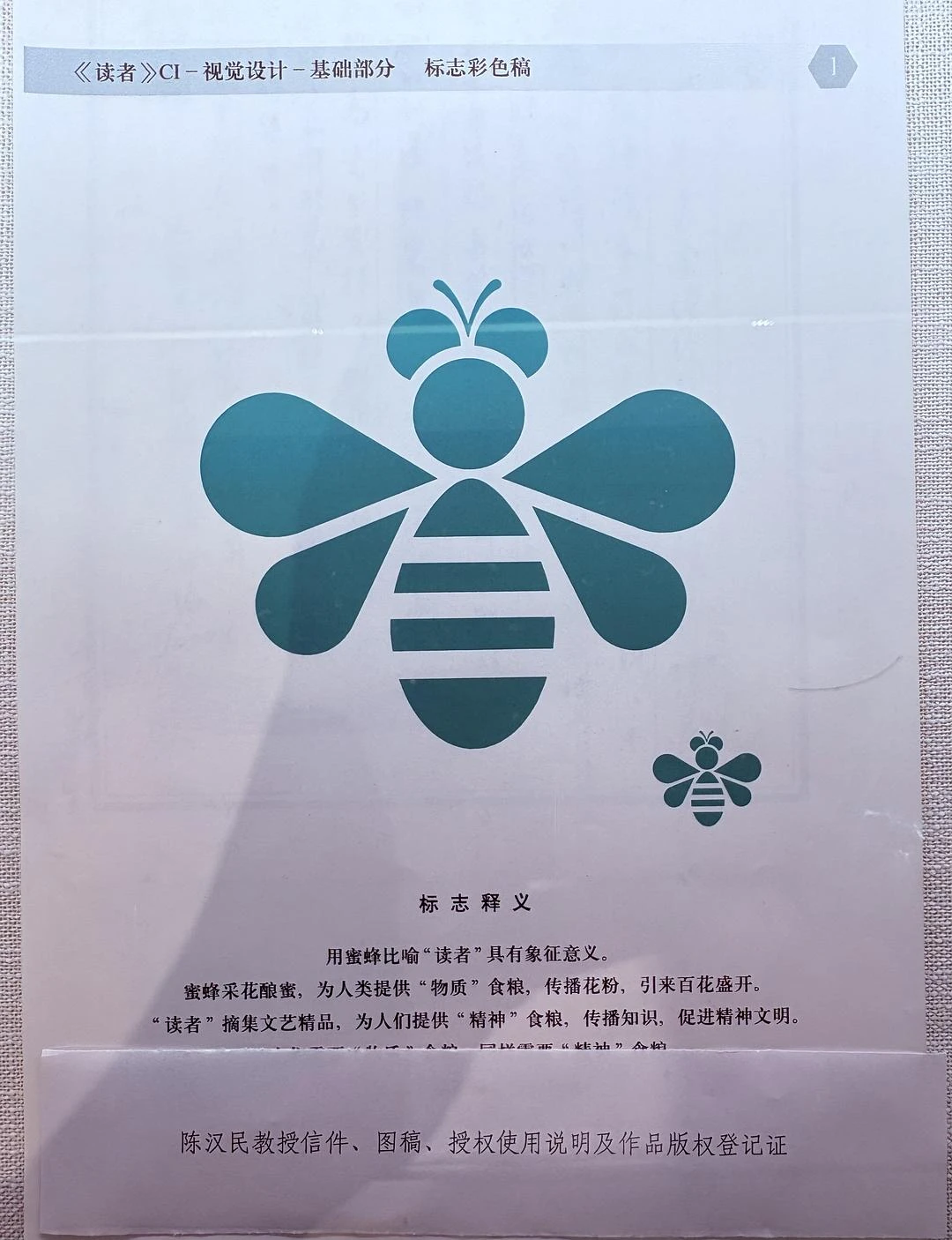 你可能不知道，发行量亚洲第一、世界第三的《读者》 - 图2