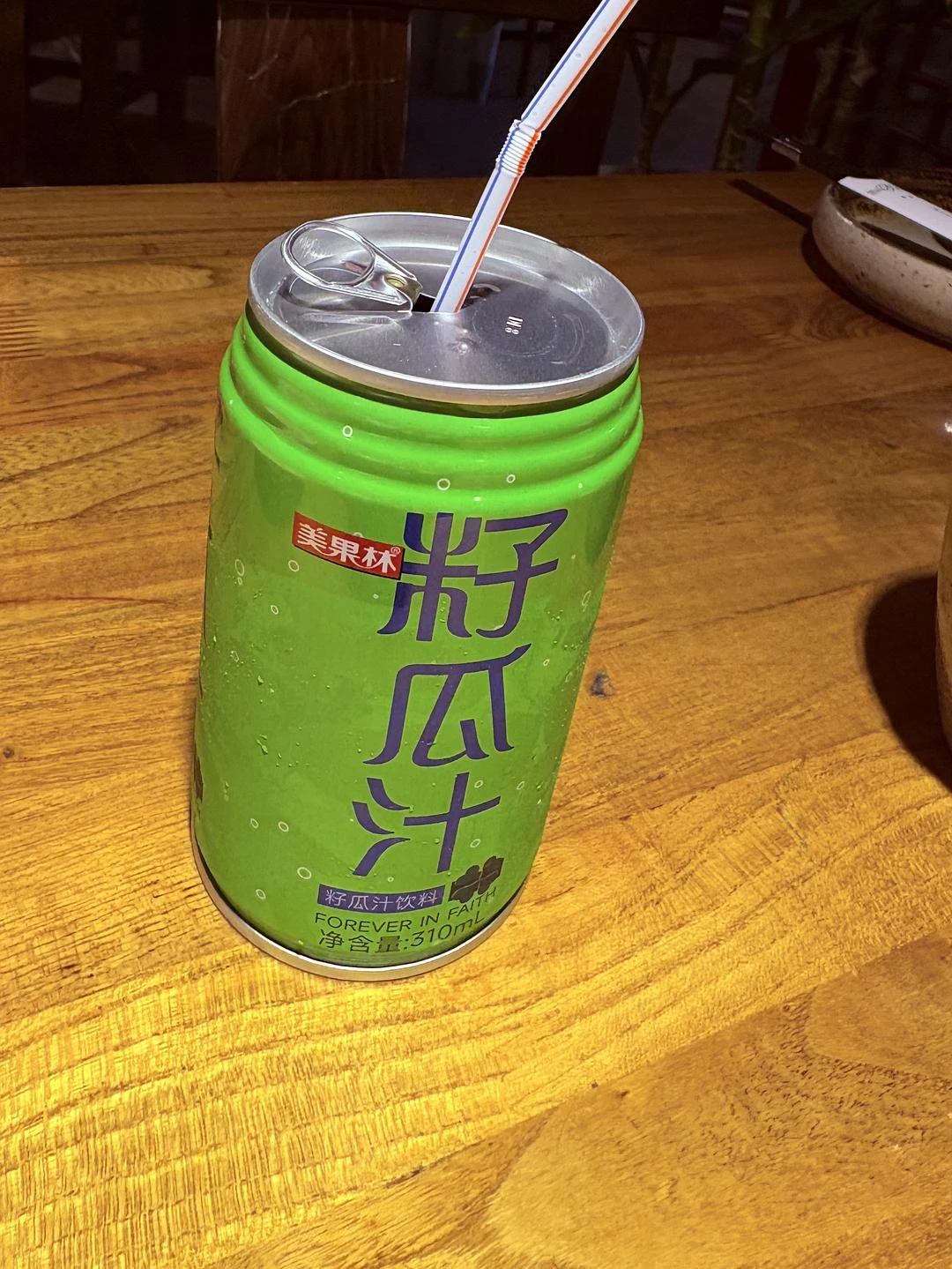 东北有铁锅炖大鹅
西北有铁锅炖小羊
btw籽瓜汁 - 图2