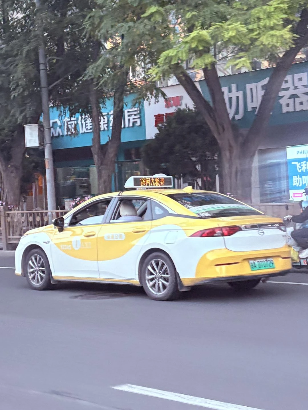 兰州的多巴胺Taxi🚕 - 图2