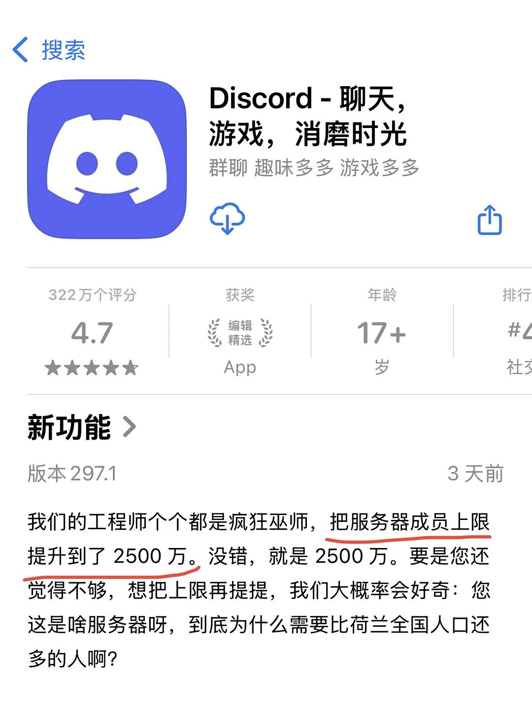 discord真牛逼！
难怪尼泊尔人都在上面选总 - 图1