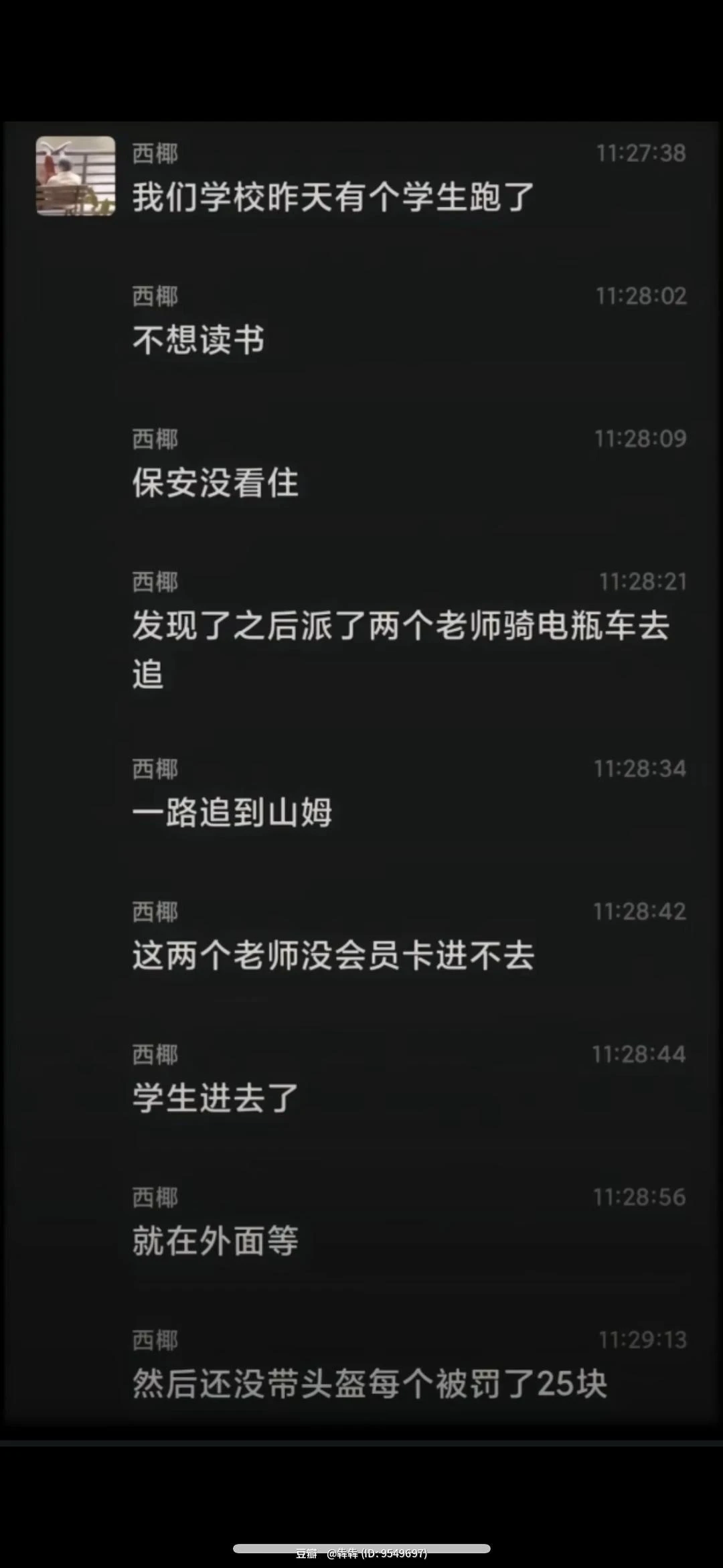 安卓老师和苹果学生的较量。
此时，山姆超市成了租 - 图1