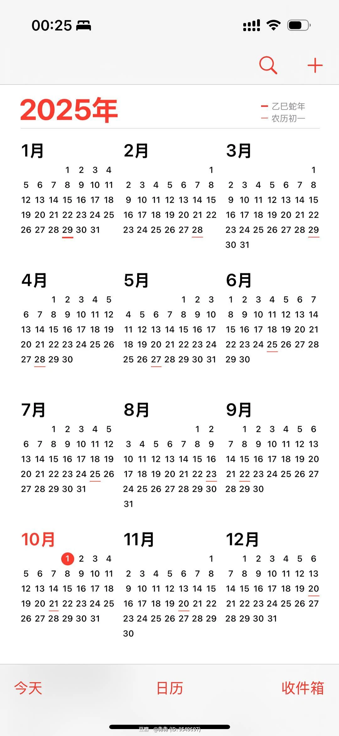 一转眼，今年只剩下3个月了 - 图1
