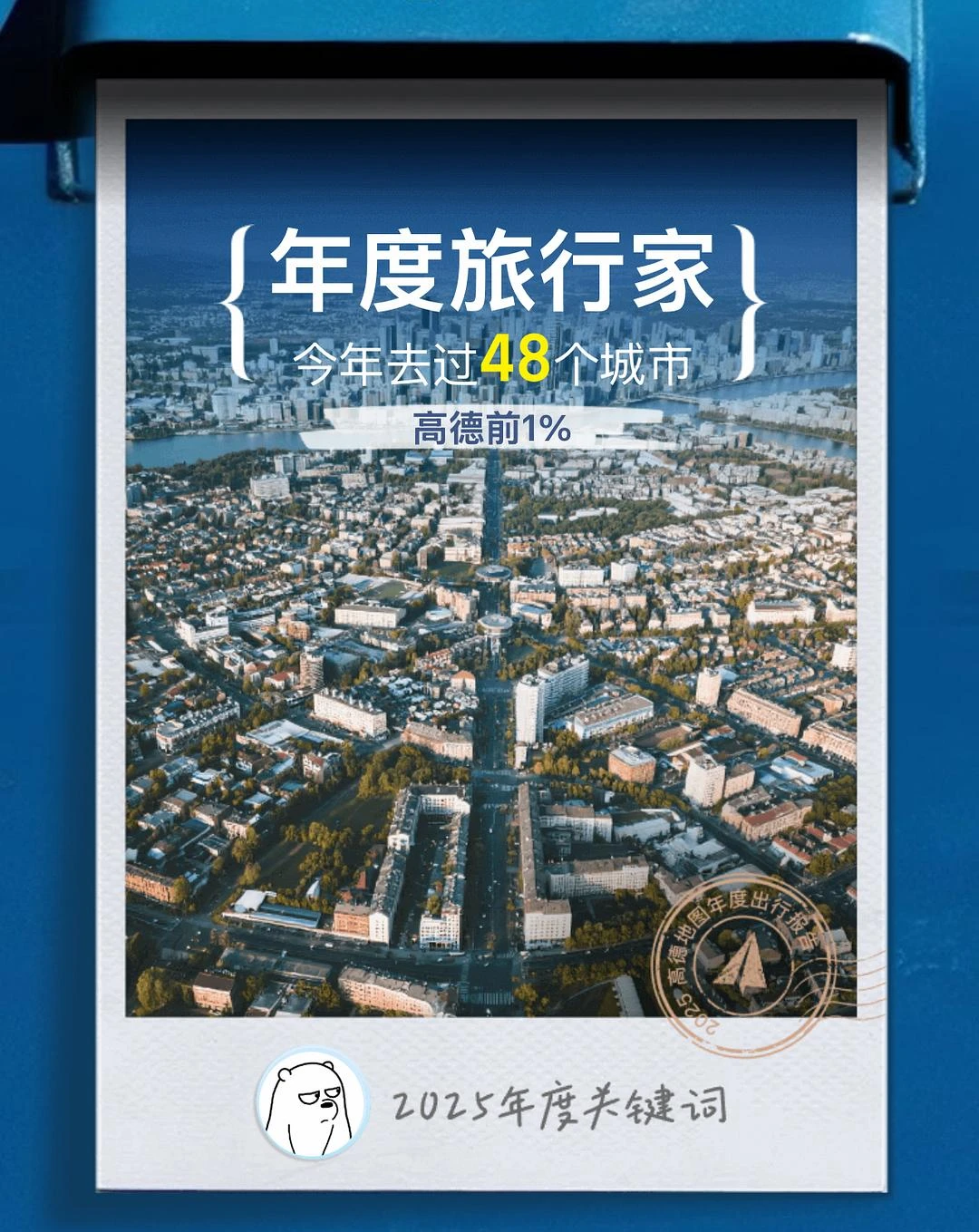 今年探索了祖国左边的城市 - 图3