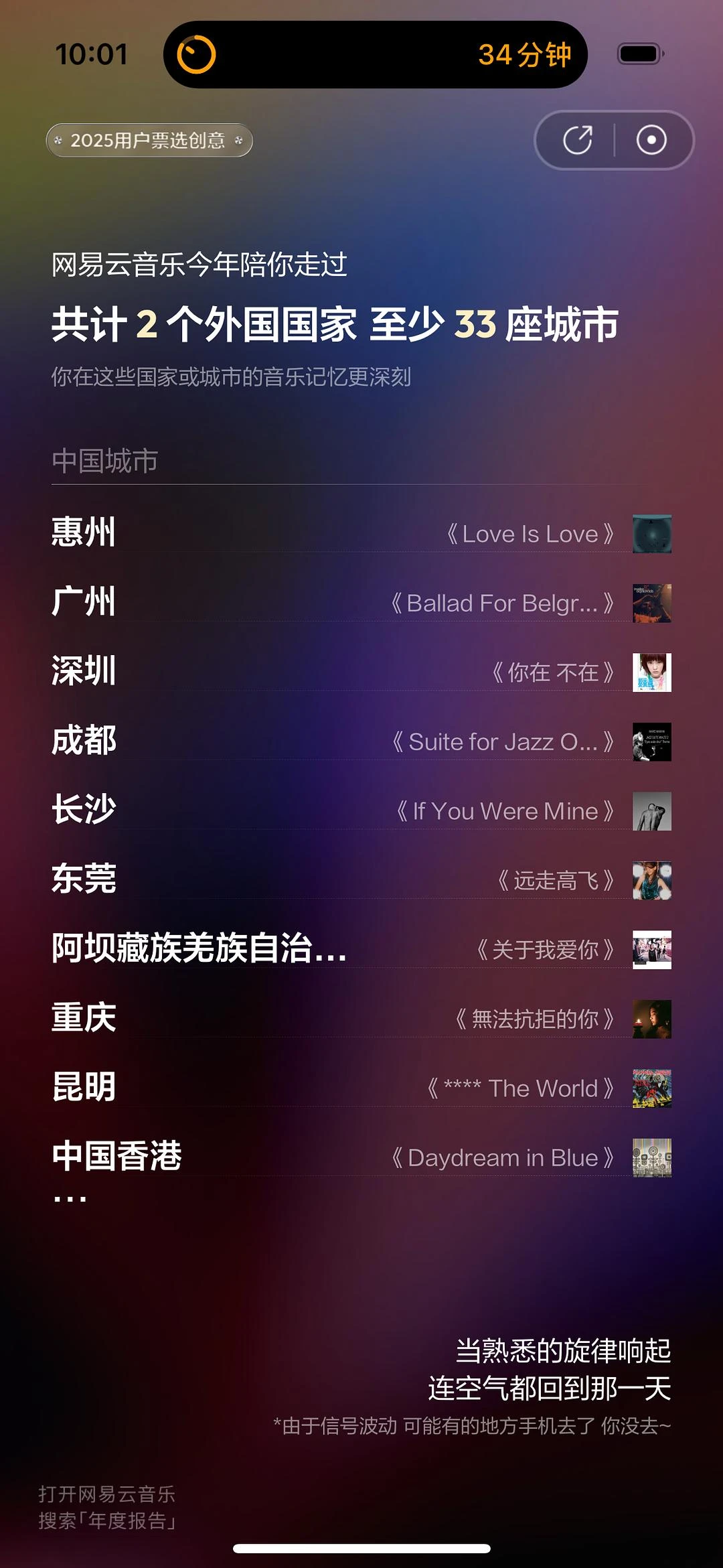 “2个外国国家”
不仅很拗口，还政治不正确 - 图2