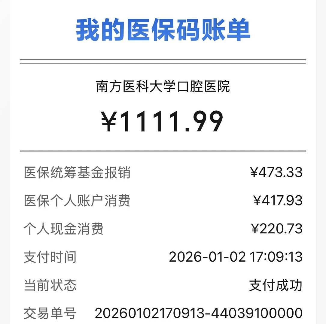 闪念配图