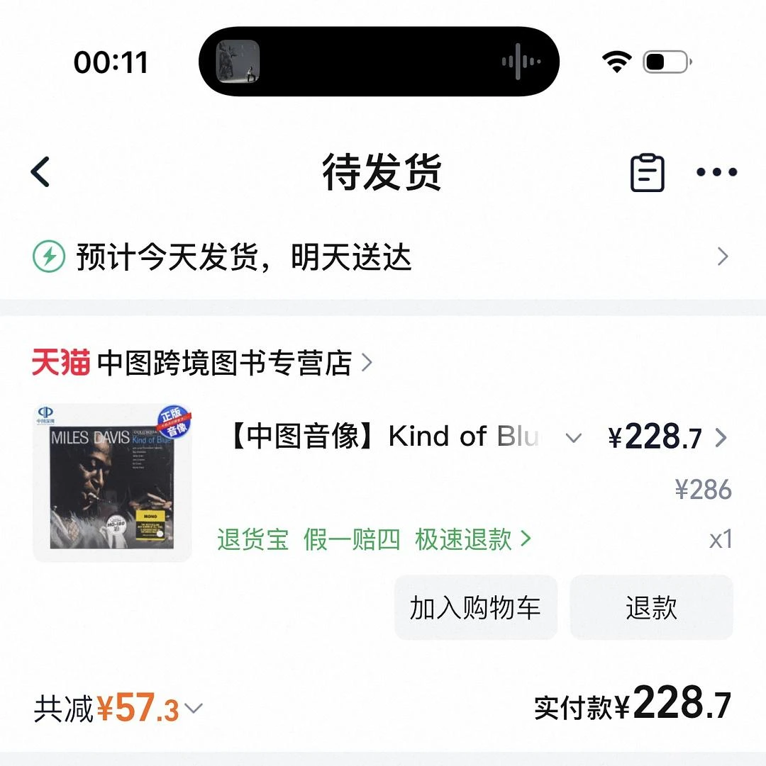 闪念配图