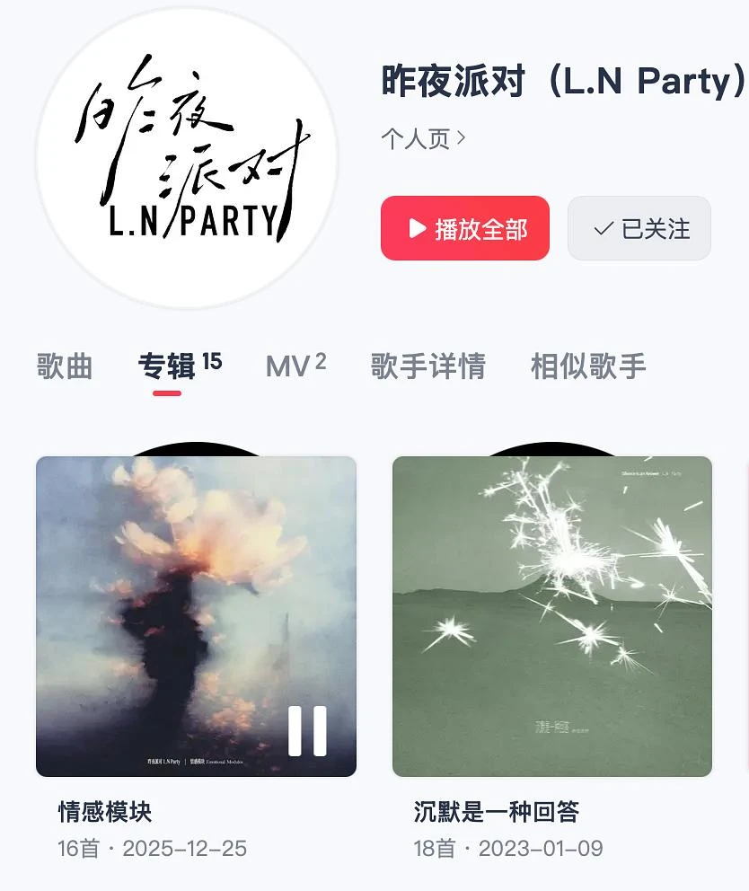 闪念配图