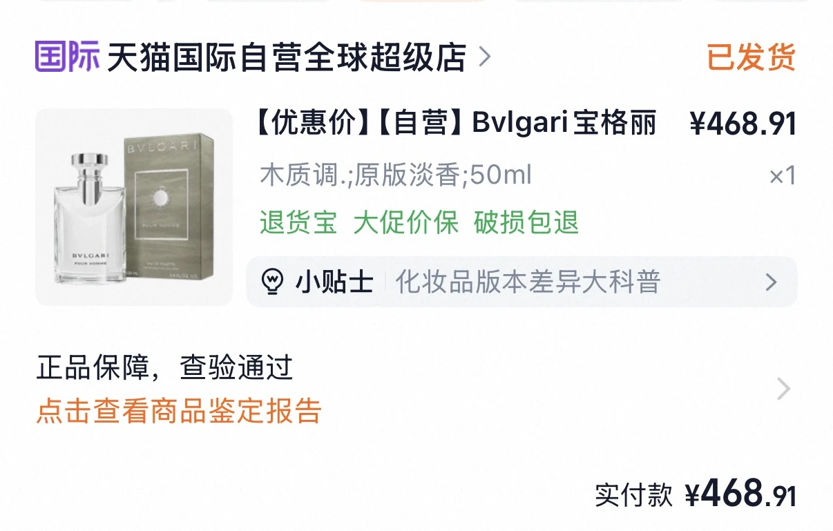 闪念配图