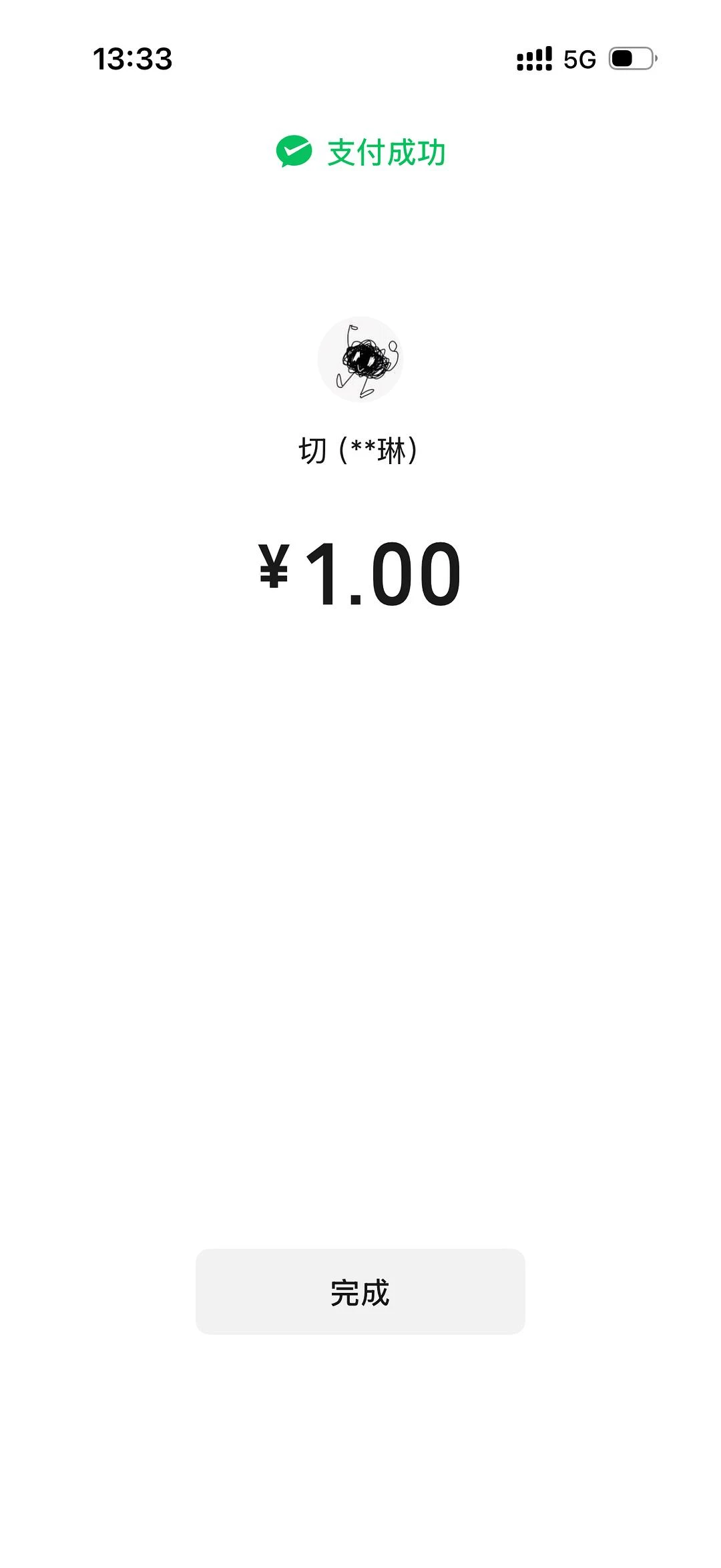 闪念配图