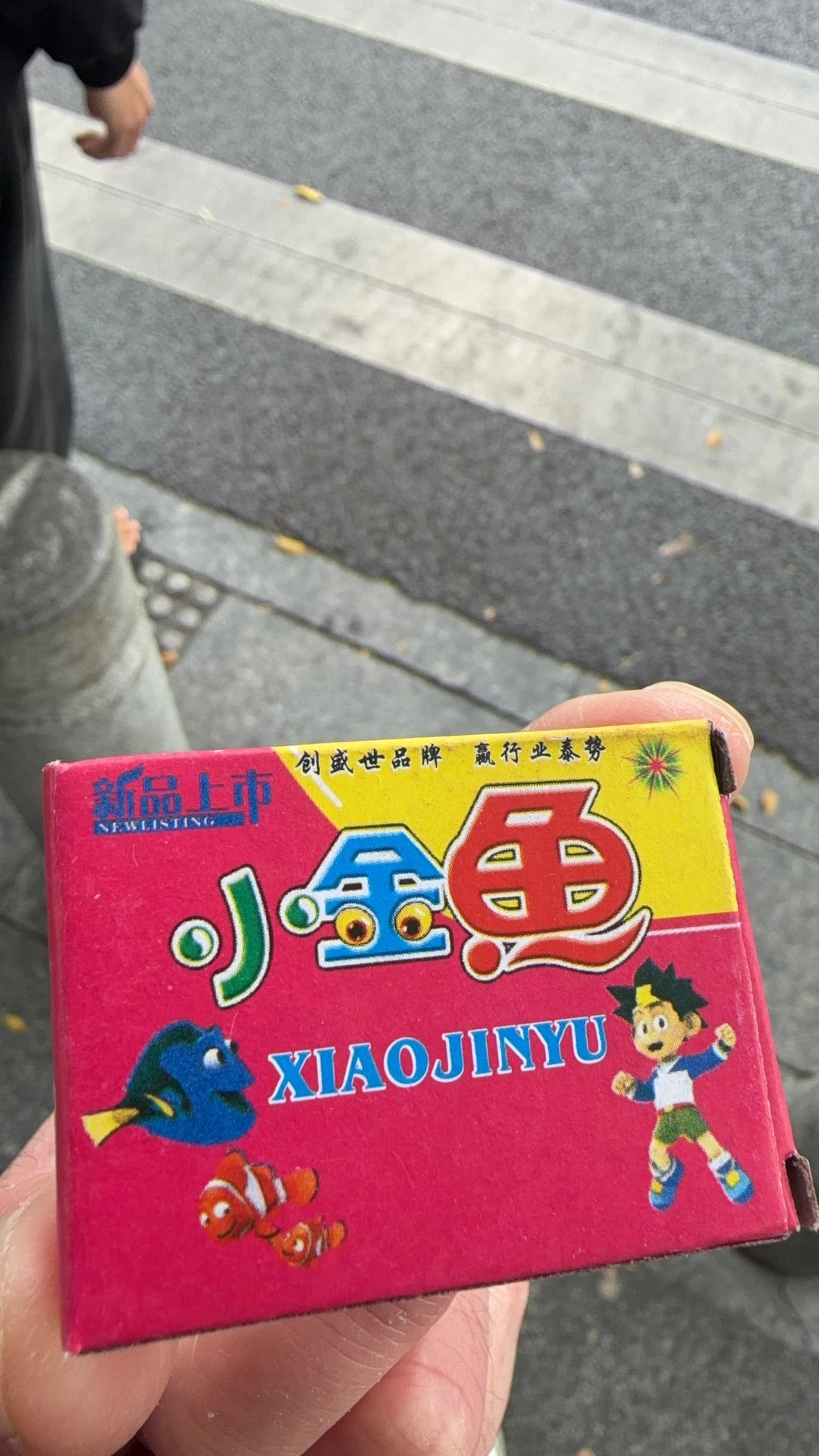 闪念配图