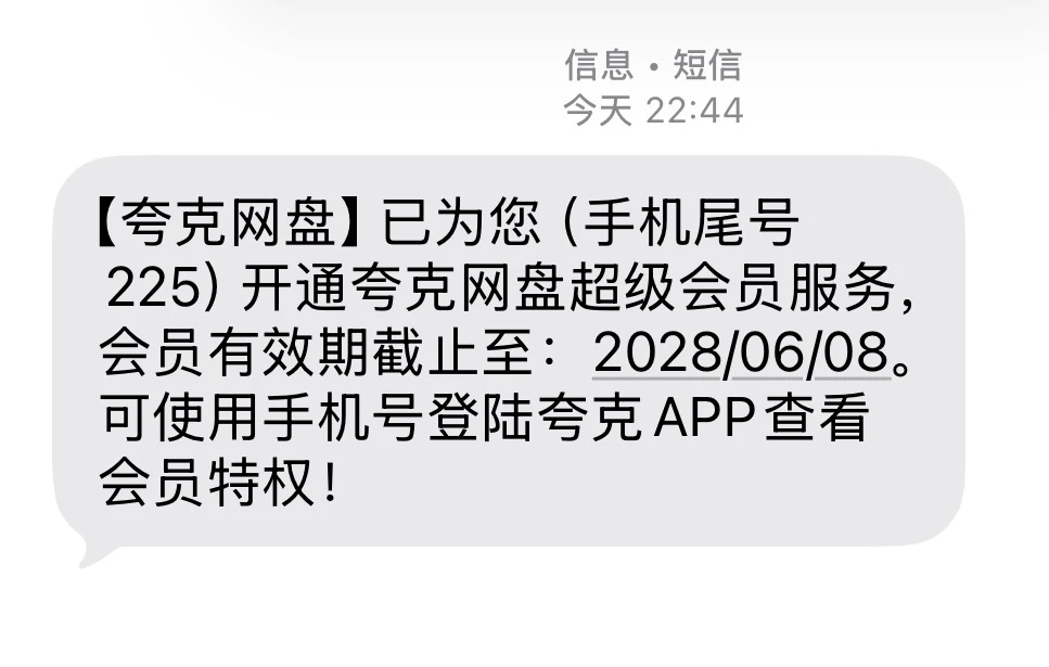 闪念配图