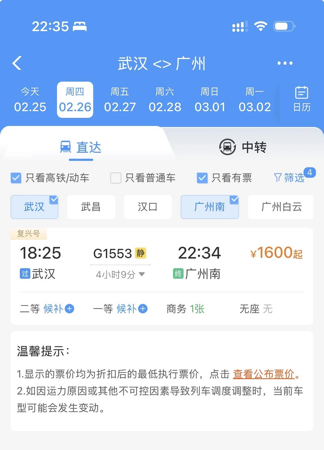闪念配图