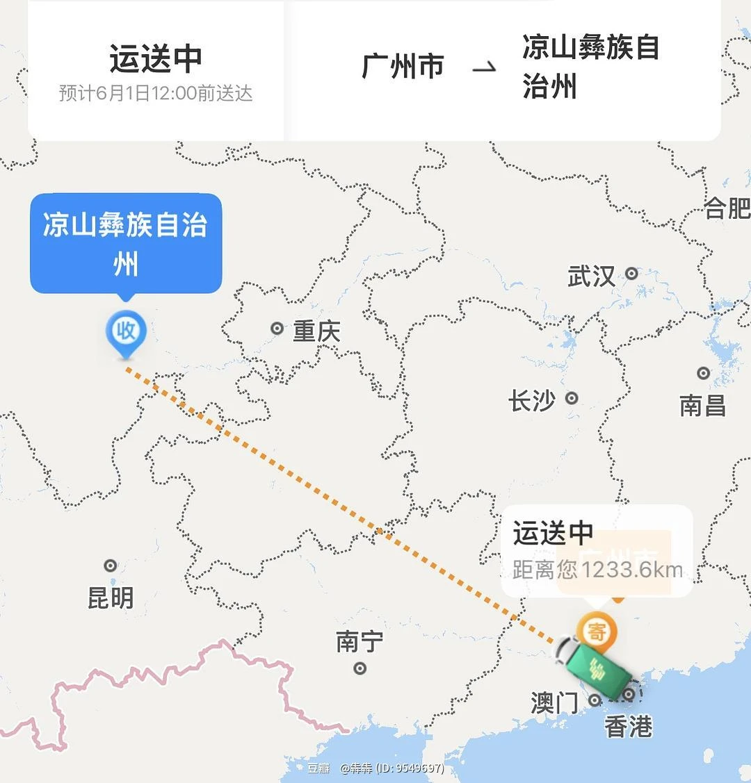 闪念配图