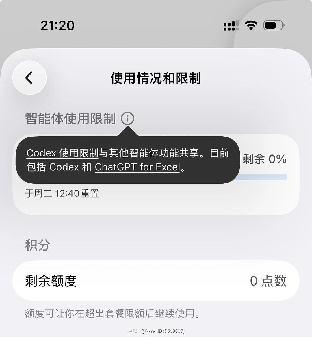闪念配图
